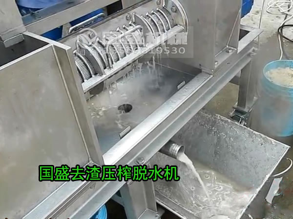 土豆壓榨機 土豆壓榨機
