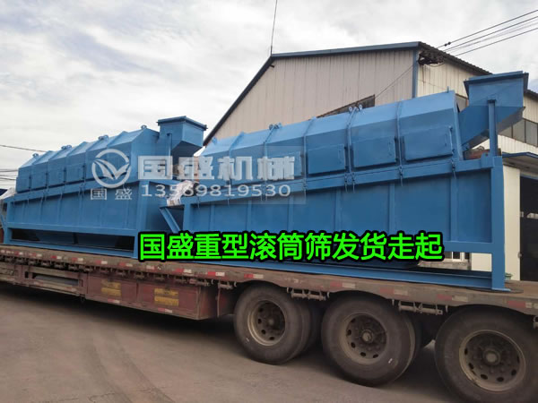 新鄉重型滾筒篩 新鄉重型滾筒篩