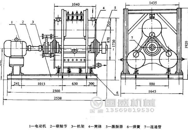 粉末精細(xì)振動(dòng)磨機(jī) 粉末精細(xì)振動(dòng)磨機(jī)
